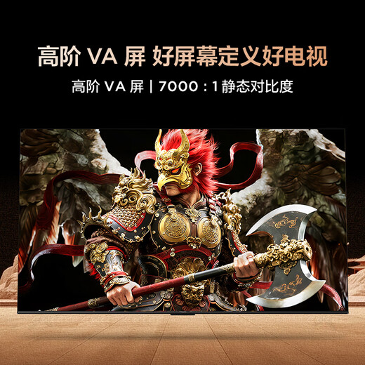 FFALCON Thunderbird TV Peng 7 26 models 55-inch high-end VA full channel 240Hz high brush HDMI2.1 94%P3 color gamut spiritual control system TV 55S78A