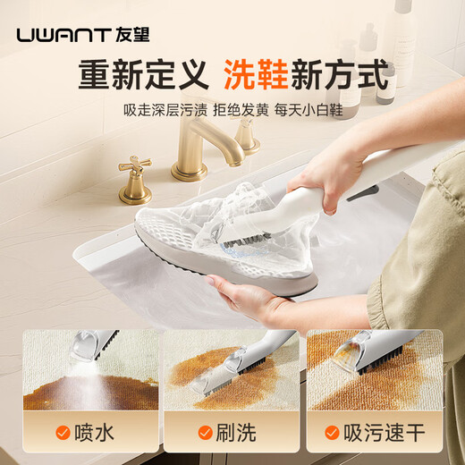 UWANT large abstract steam cleaning machine sofa carpet fabric cleaning machine suction all-in-one mite removal multifunctional cleaning machine without removing curtains sofa mattress carpet cleaning machine large abstract