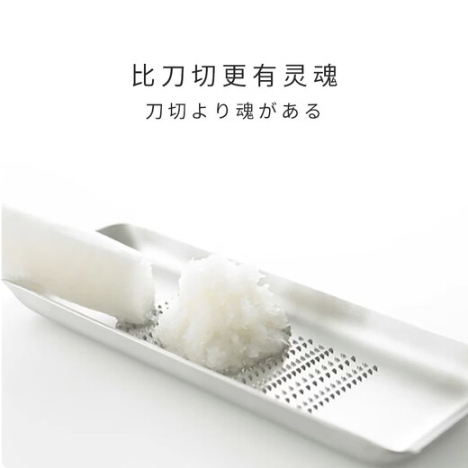 Yoshikawa (YOSHIKAWA) Japan imported eatoco series 304 stainless steel mud grinder grinding disc ginger garlic grinder mud grinder medium size (M)