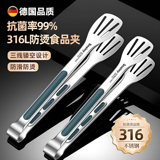 Chuangjingxin selects German Seiko kitchen clips food clips barbecue clips 316 stainless steel steak clips household anti-scalding bread-burning grade 316L24cm anti-scalding and anti-slip design