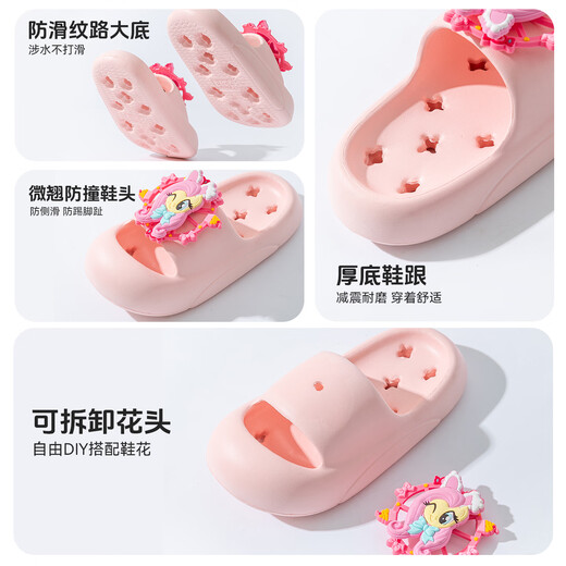 Children's slippers for girls at home, non-slip, thick-soled, leaking, quick-drying, cartoon cute baby slippers for girls, Pinkie Flower Fairy, size 28-29, 190mm