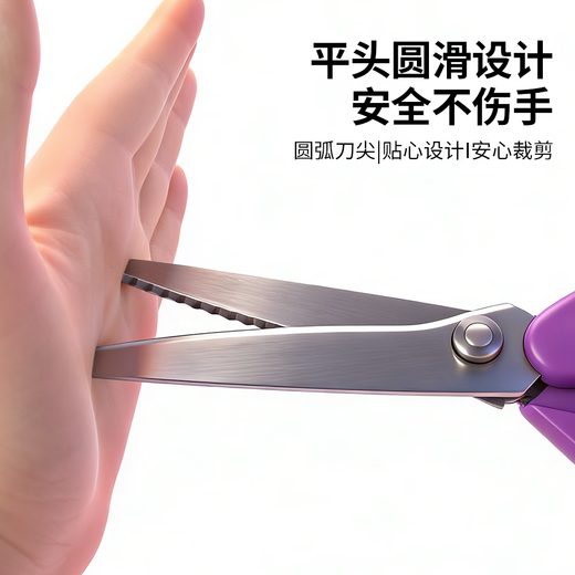 Jingkai lace scissors, seam-free seam-free scissors, serrated tailor-made special cutting cloth edge-sealing stainless steel hand-made wavy scissors