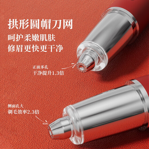 KONKA Electric Eyebrow Trimmer, Eyebrow Trimmer, Eyebrow Artifact for Men and Women, Electric Eyebrow Trimmer, Eyebrow Shaver, Lip and Nose Hair Trimmer, Beginner's Eyebrow Trimmer, Birthday Gift for Girlfriends and Friends, Practical Flagship Version, Antibacterial Stainless Steel Head + Powerful Motor + Long-lasting Battery Life