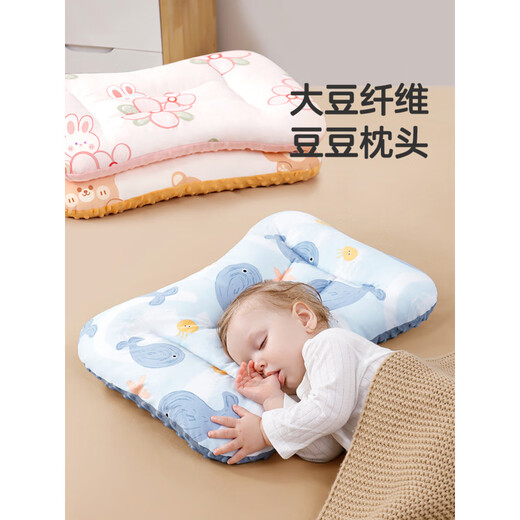 Shijanu New Product Children's Soothing Doudou Pillow Baby Shaping Pillow 1-2-3-6 Years Old and Over Infants 0-2 Years Old Splash Blue Whale (+1 Change of Pillowcase)