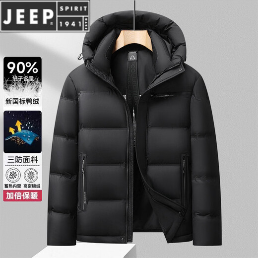 JEEP SPIRIT thickened men's down jacket winter outdoor cold-proof and warm down jacket 90 white duck down new national standard three-way fabric black M 170