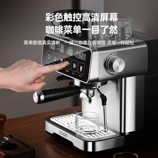 ZZUOM coffee machine semi-automatic grinding integrated small fully automatic household coffee grinder Italian American espresso 20Ba high pressure extraction pre-soaking strong steam adjustable milk frothing color screen one-button intelligent extraction 20Bar/grinding integrated