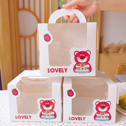 Four-inch portable cake box bear 4-inch 6-inch 5-inch transparent cute window opening 6-inch 5-inch west 4-inch vanilla white-heightened 200 pieces