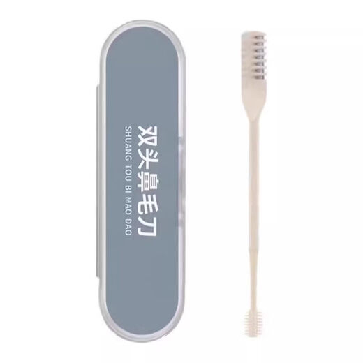 Shantou Lincun Double-sided Nose Hair Knife Men's Special Manual Rotating Nose Hair Remover Artifact Cream Yellow 9-Piece Pack with Storage Box Double-sided Nose Hair Trimmer