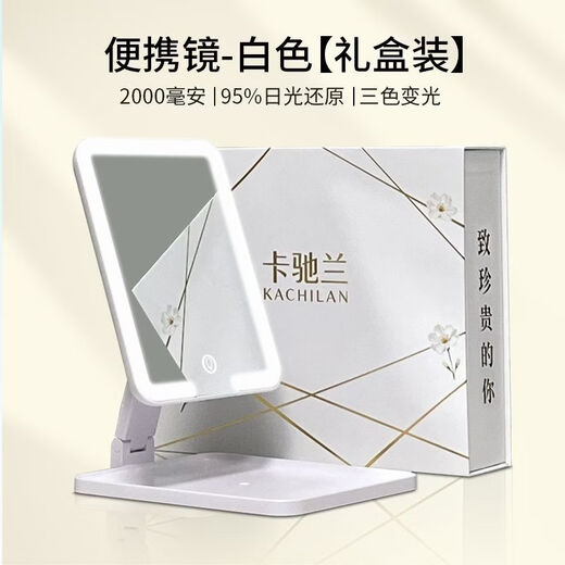 Portable Makeup Mirror Portable Desktop LED Folding Makeup Mirror with Lights Birthday Gift for Women White HD Folding Mirror/Adjustable Height HD Mirror 95% Daylight Reduction