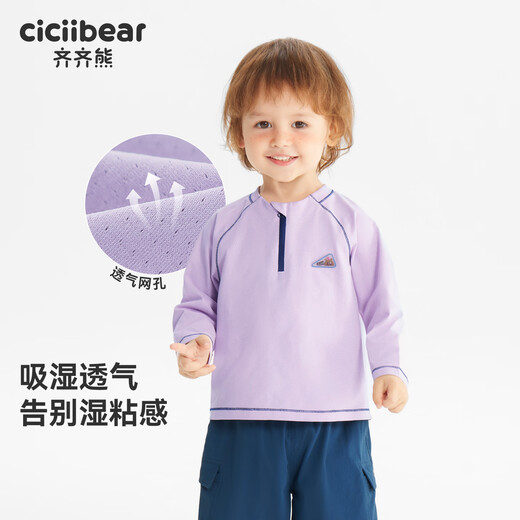 Ciciibear (ciciibear) moisture-absorbent, quick-drying and antibacterial Ciciibear baby T-shirt long-sleeved spring boys sports tops children 2026 new rock gray 110