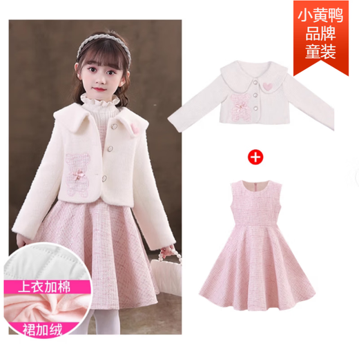 G.duck girls suit dress winter new style plus velvet children's fashionable trendy woolen suit dress children's clothing fashionable princess dress 21001 pink vest dress + jacket velvet thickened 160 cm