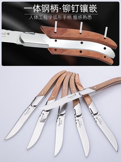 Qiao Bo Lai Western food tableware high-end rosewood handle knife and fork four-piece set for home steak French Laguiole thickened stainless steel double steel head rosewood 6 knives wooden box