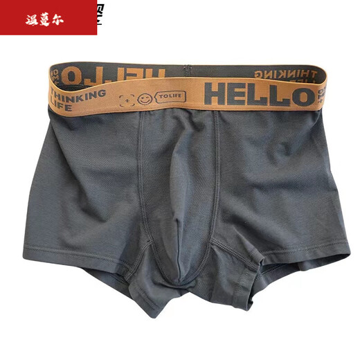 Wenmaner youth underwear male development period 12 years old - 16 years old, cotton loose large size mid-waist pants boxer shorts 07 four-pack black + dark gray + light gray + green L 80-110Jin Jin equals 0.5 kg