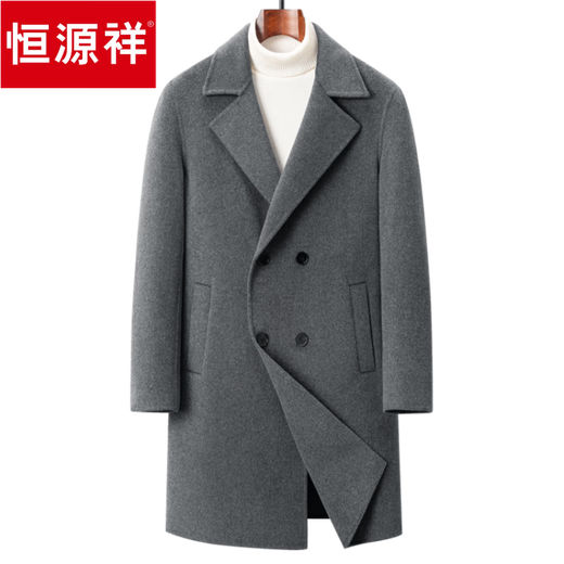 Hengyuanxiang's new autumn and winter men's mid-length cashmere coat double-breasted youth business casual slim woolen coat windbreaker gray M 100Jin Jin equals 0.5kg to 125Jin Jin equals 0.5kg