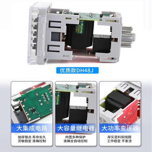 High-precision digital display counter DH48J-8 8A11A power outage memory sensor electronic counting 11 feet DH48J-11A_AC220V