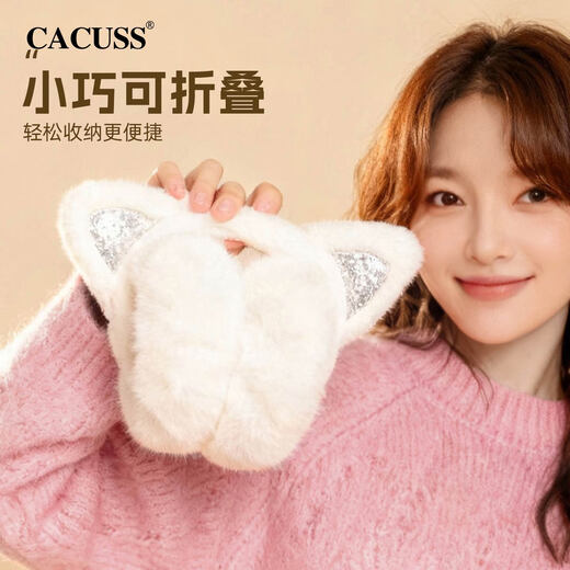 CACUSS winter warm earmuffs women's cute plush cat ear earbags foldable portable earmuffs cold-proof earmuffs