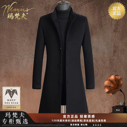 Mafanfu woolen coat men's autumn and winter long knee-length casual slim woolen coat for middle-aged men thickened warm windbreaker black stand-up collar XL