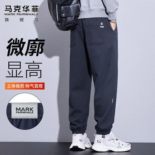 MARK FAIRWHALE casual pants men's winter loose leggings men's thick warm sweatpants men's pants navy blue XL