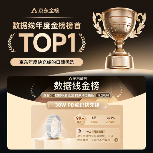 OKSJ is suitable for Apple charging cable data cable Type-C fast charging braided cable PD30W/20W lightning cable iPhone13/14ProMax1211 1.5 meters