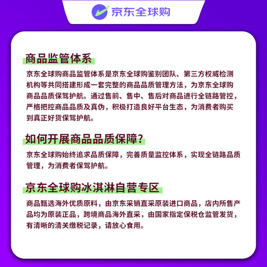 BEN & JERRY S USA Ben & Jerry's Ice Cream Marshmallow Sundae Large Bucket Ice Cream 427ml Family Pack Ice Cream