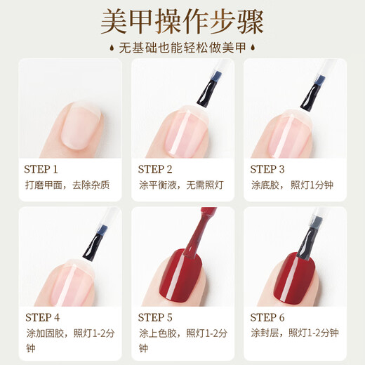 Bodybuilding Chuangyan nail polish nutrient solution tempered sealing gloss nail polish gel no-wash long-lasting reinforcement frosted 10ml New Year gift