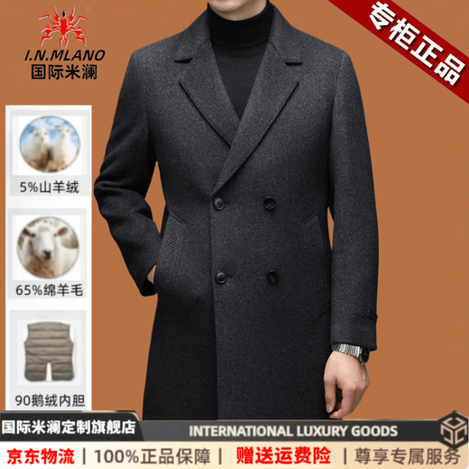 International Milan big brand double-sided cashmere coat men's mid-length 2025 autumn and winter new double-breasted high-end woolen woolen coat for men, black and gray cashmere + sheep wool + goose down lining XL 180 size - recommended 130-155 Jin Jin is equal to 0.5 kg