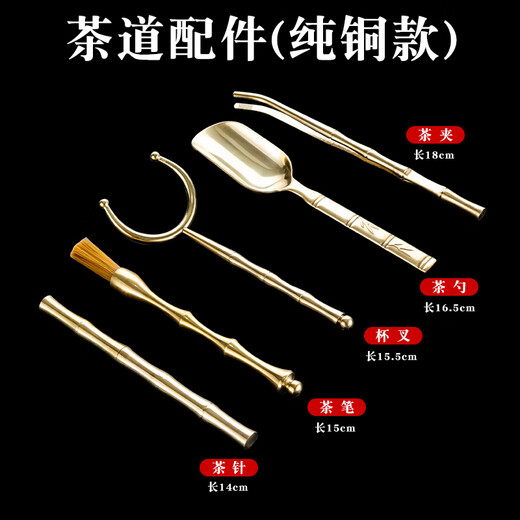 Yusenyi Tea Ceremony Six Sets Tea Accessories Large Tea Cones Tea Cones Tea Making Tools 6 Gentlemen - Free Six Reverse Mouth Cups