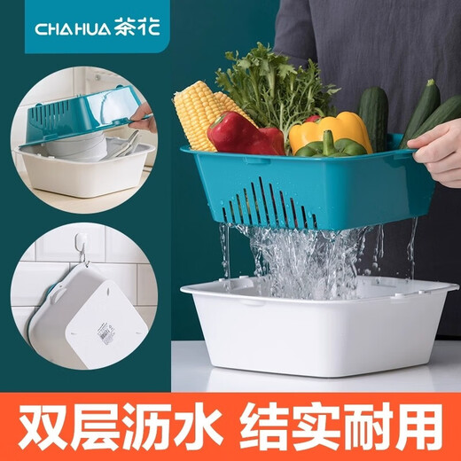 Camellia vegetable washing basket, drain basket, strainer, double-layer dual-purpose fruit and vegetable drain strainer, strainer basket, fruit plate, large and medium sizes available, blue, large size 1160