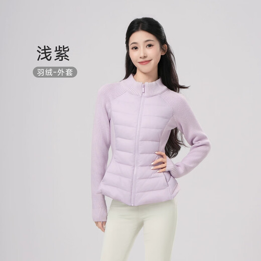 Aiwugo Dance Wear Winter Ballet Practice Wear Women's White Duck Down Knitted Splicing Warm Sports Jacket Light Purple XL