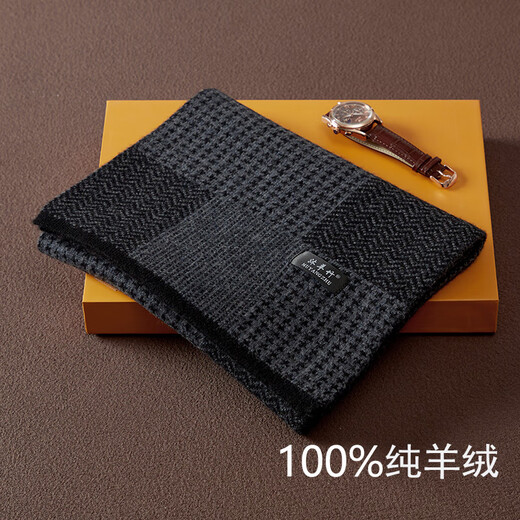 EMZ Ordos pure cashmere scarf men's winter polka dot business warm thickened scarf gift box golden camel