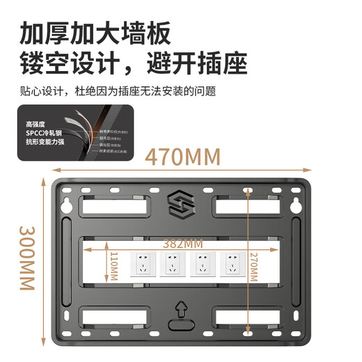 ProPre TV mount (32-100 inches) TV telescopic bracket TV rotating bracket wall mount suitable for Skyworth Samsung Konka Hisense TCL, etc. 45-90 inches strengthened six-arm telescopic rotation