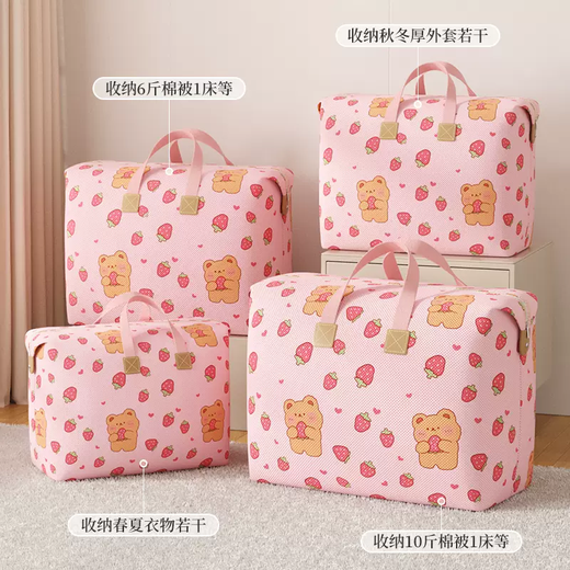 Yusenyi Storage Bag, Large Capacity, No-Pumping Vacuum Compression Box, Plush Toy Clothing and Quilt Organizing Bag, Small Yellow Duck Extra Large (74x18x53cm) 74 Little Yellow Duck Extra Large (74x18x53cm)