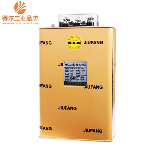 Viscon BSMJ0.45-20/25/30/40/50-3 self-healing low-voltage parallel power capacitor 0.45-12-3