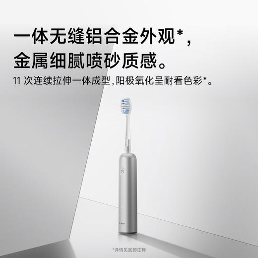 Laifen National Subsidy Laifen Second Generation Sweeping Vibration Electric Toothbrush i2 Aluminum Alloy Laifen Cleaning and Gum Protecting Adult Toothbrush Renewed and Upgraded Christmas Model