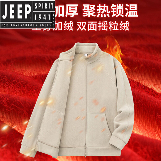 JEEP SPIRIT Chaqueta de forro polar de peso pesado Otoño e invierno para hombre Nuevo suéter con cuello alto más chaqueta de forro polar cálida a prueba de viento engrosada de terciopelo Gris claro M (100-120 Jin Jin equivale a 0,5 kg)