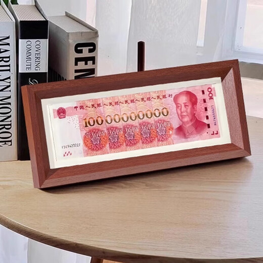Jingchuan Asahi Ten Billion Photo Frame RMB Photo Frame 10 Billion Coins Creative Money Frame Cash Money Decoration Grandpa Mao’s Table Walnut Color Ten Billion Horizontal Style 32*12*2.5cm
