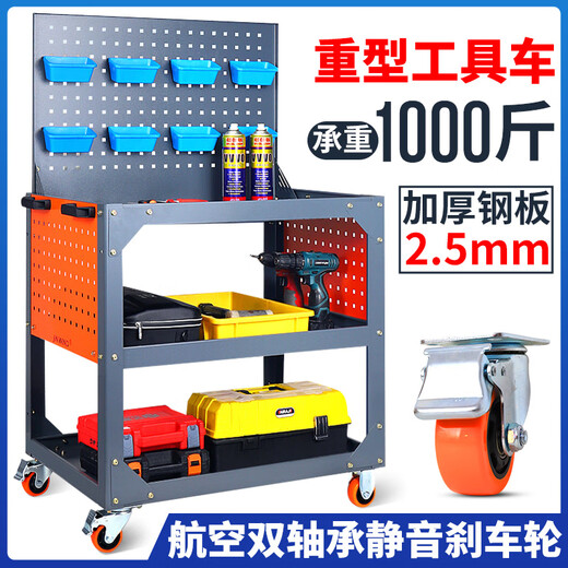Huaiman Heavy Tool Cart Auto Repair Thickening Machine Repair Silent Trolley Multi-layer Rack Workshop Mobile Maintenance Three-layer Trolley B37 Tool Cabinet Double Drawer