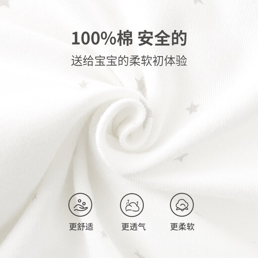 Koala Nose Newborn Moon Welcome to the New World Newborn Soft Pure Cotton Cute Strappy Harness