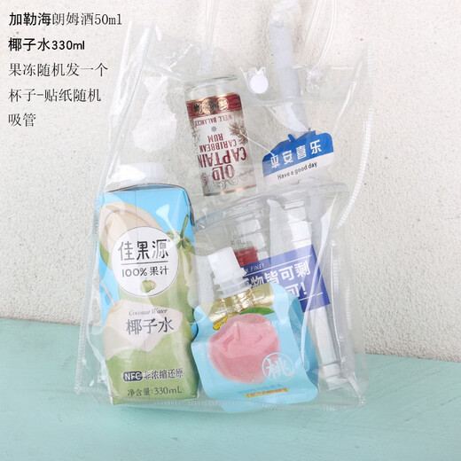 
Feilu Ge Convenience Store Bartending Bifuda Vasening Oosushita Tequila Sunrise Oolong Baili Sweet Galle Sea/Nanlu/Wasening/Yege