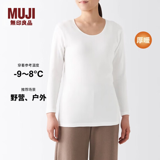 MUJI Women's Thick Cotton U-neck Eight-quarter Sleeve T-shirt Pure Cotton Bottoming Shirt Home Clothes Top Autumn Clothes Thermal Underwear White XL (165/92A)