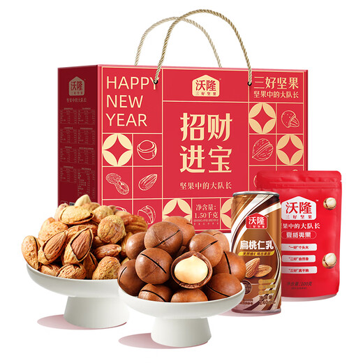 沃隆年货纯坚果礼盒高端干果零食大礼包罐装过年长辈礼品送礼佳品团购 福利精选-1500g