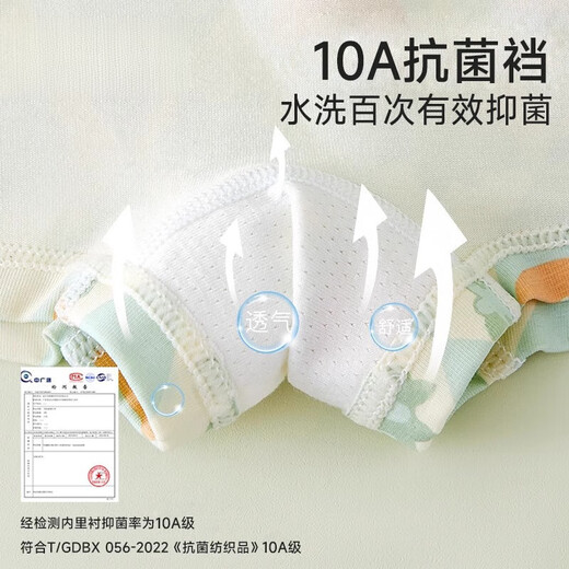 Modal children's underwear for girls and babies Class A pure cotton 10A antibacterial boxer shorts for small and medium-sized children without pinching the buttocks Cute Bear Sweet Fun - 5 packs 10A antibacterial cloud-like cotton soft 130 (XL) (height 125-140cm weight 45-55Jin Jin equals 0.5kg)