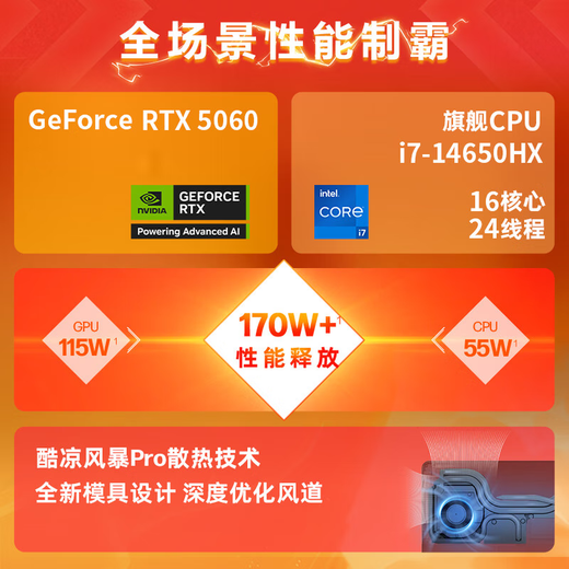 惠普展机暗影精灵11/10 2024/25款RTX5060满血电竞游戏笔记本电脑 光影10 i7-13620H RTX4060 16G+1T 官方正品|全国质保