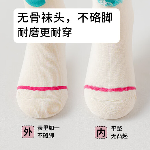 Caramella children's socks autumn and winter combed cotton socks anti-pilling girl baby cartoon fluffy bunny autumn and winter Christmas cotton socks mixed color 4 pieces 3-5 years old (M) recommended foot length 14-16CM