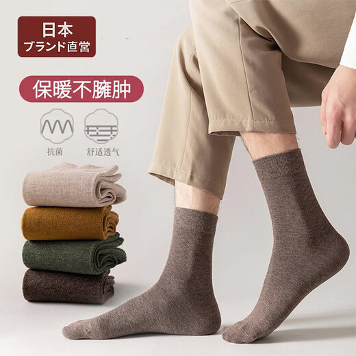 MUJI Premium Japan Direct Solid Color Cotton Socks Winter Warm Socks Deodorant Sweat Absorbent Duty Free Business Men's Socks Long Cotton Socks MUJI Black_ 5 Pairs One Size