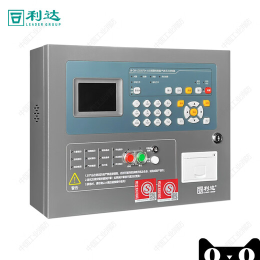 Beijing Lida gas host 5507 gas fire extinguishing controller fire alarm controller LD5507EN (including battery)