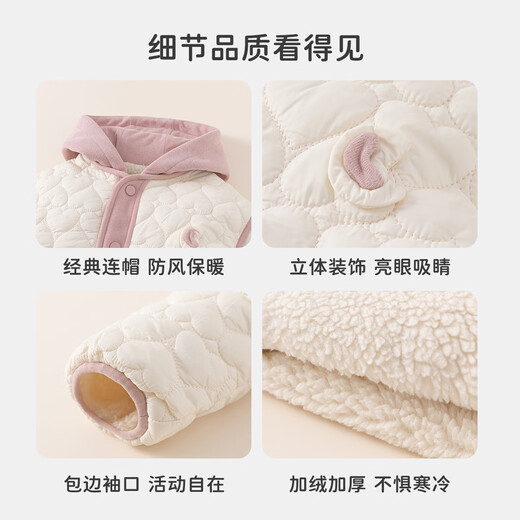 INSBOBO Girls' Cotton Clothes 2025 Winter Baby Cotton Jackets Children's Clothes New Good-looking Children's Jackets Winter Clothes Beige 80