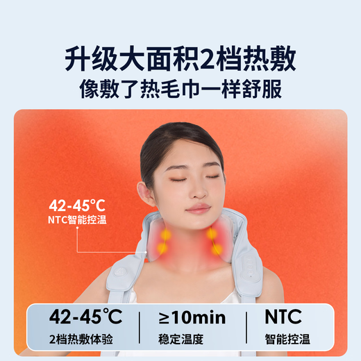 Miaojie R3mini cervical vertebra massager massage shawl, shoulder and neck massager hot compress neck shoulder waist back leg multi-functional massage for parents birthday New Year gift for men and women Sky Blue