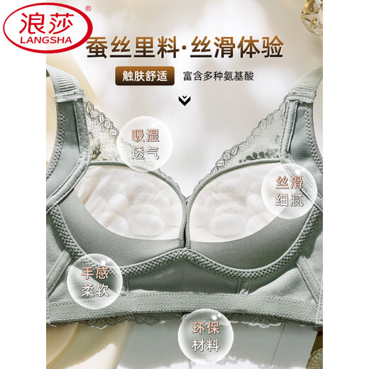 LangSha (LangSha) wedding ankara red underwear for women with small breasts, no steel ring, anti-sagging, 2026 Year of the Horse gift, champagne, single piece, 75A 34, medium thickness 2.5