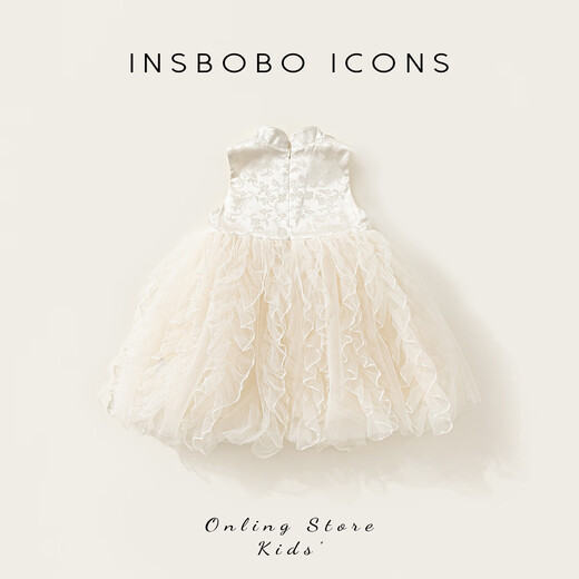 INSBOBOINSbobo Girls Hanfu 2026 Spring New Tang Suit Baby Chinese Birthday Skirt Children's One-Year-Old Dress Beige 80